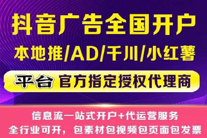 百度广告推广多少钱一天？看这里就够了！