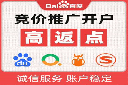 解析不同行业的网络推广与竞价技巧